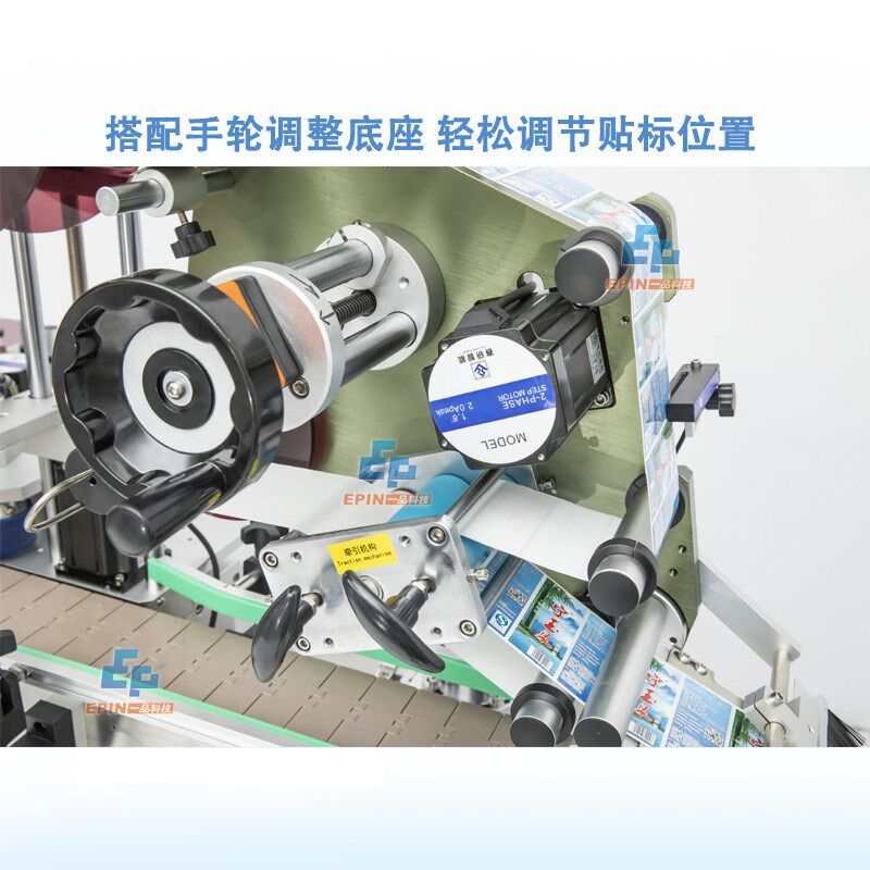 十年工厂 酵素果汁蜂蜜瓶贴瓶标签机 圆瓶正O背标顶部防拆标贴标