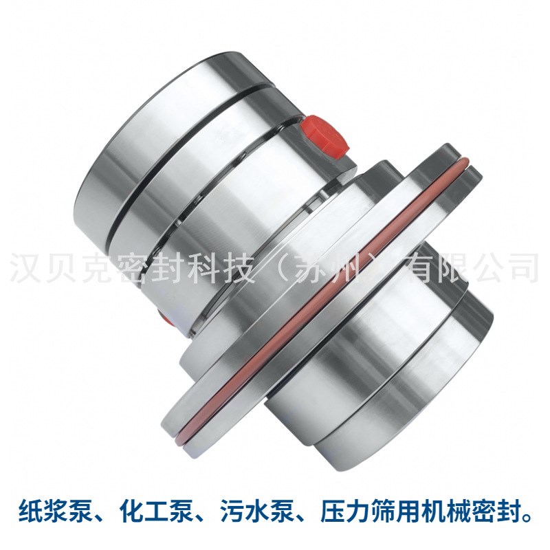 JCS2A机械密封 JCS2A-70-QRMQ机械密封 配套安德里茨压力筛密封件