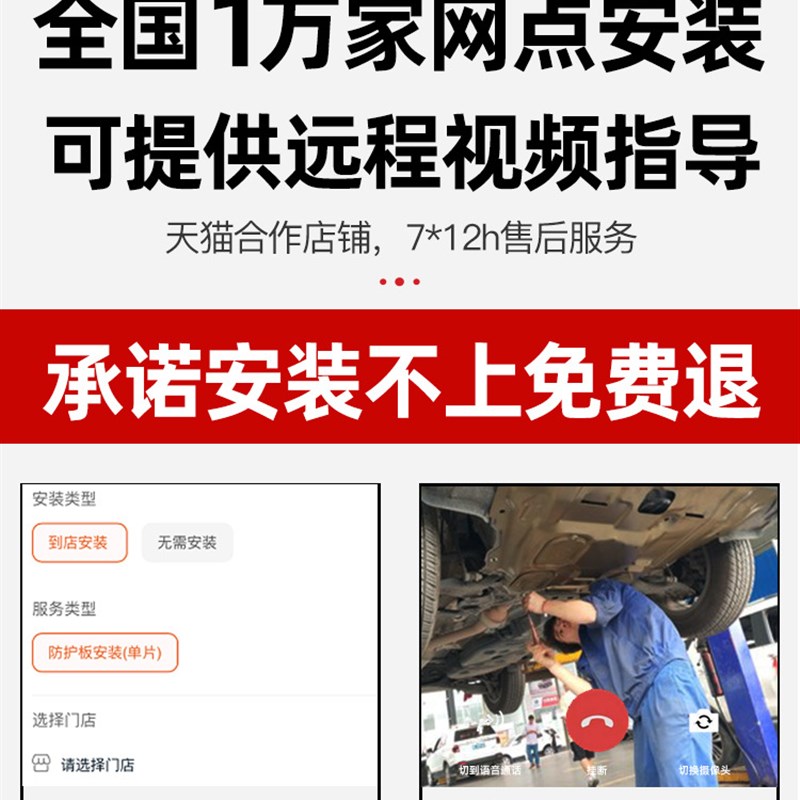 19-24款适用丰田亚洲龙发动机下护板底盘护板装甲护底板原厂2024