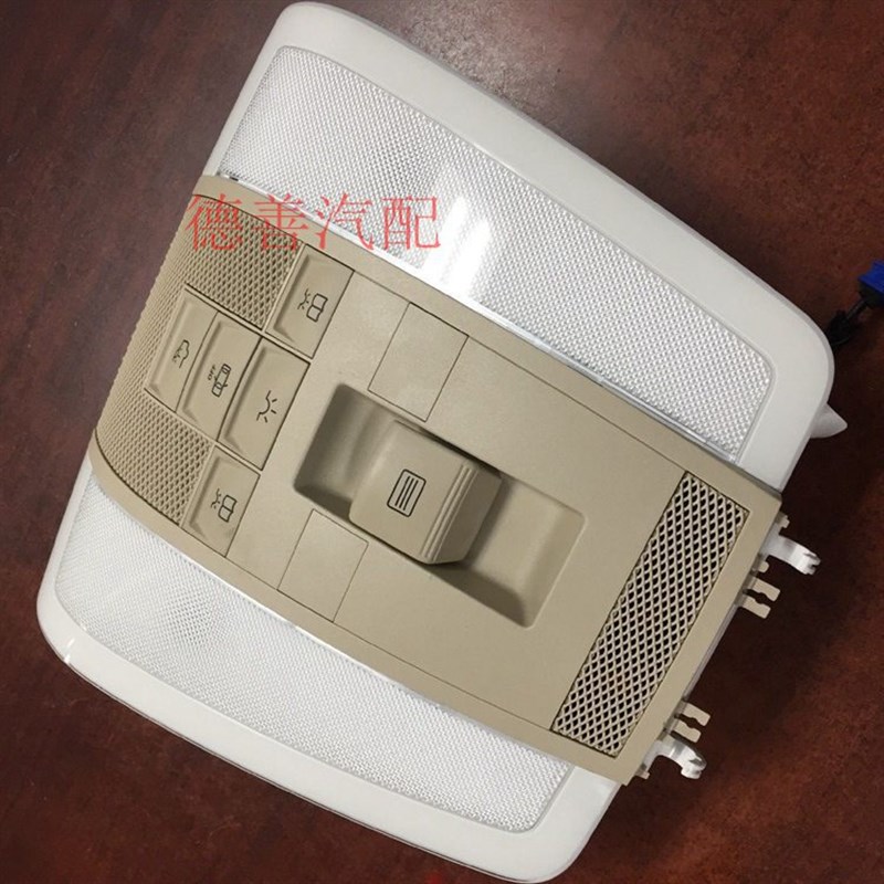 适用于奔驰C180 C200 C260 C300 C350汽车P天窗开关 阅读灯 拆车
