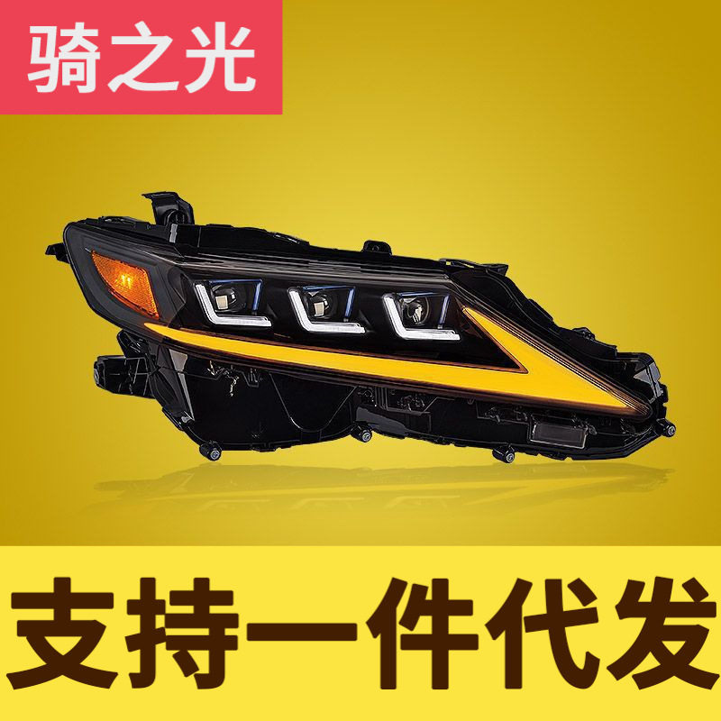 专用于丰田八代凯美瑞大灯总成18-22款改装日行灯流水转向LED透镜