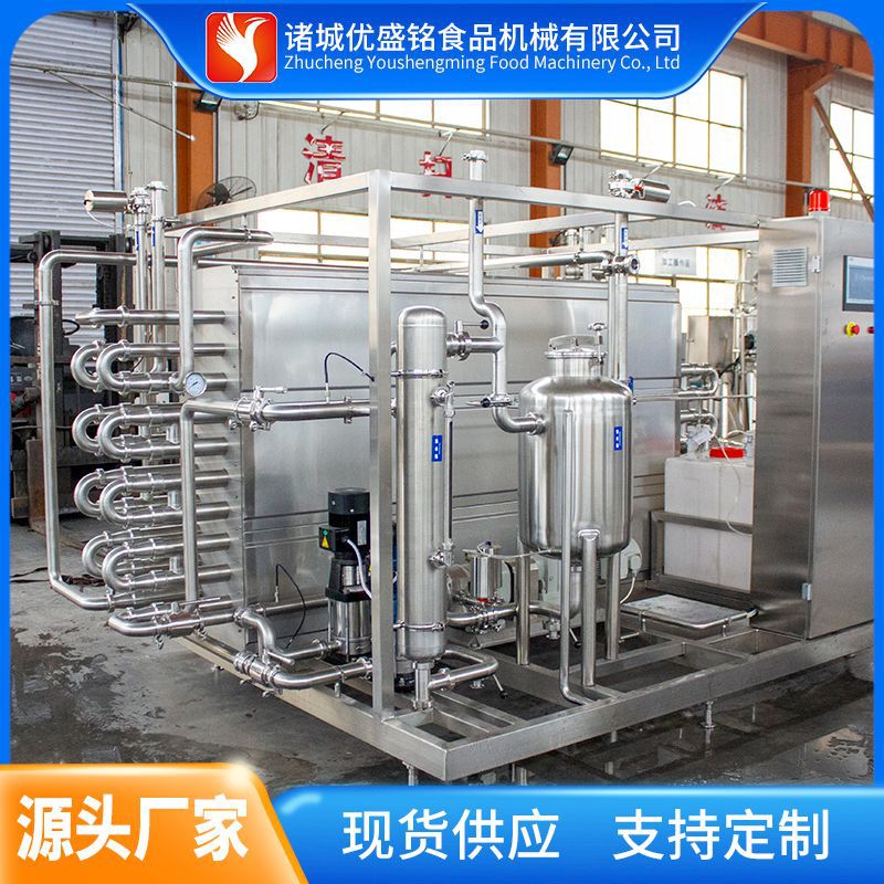 小型巴氏奶杀菌罐 不锈钢酸奶发酵罐 双头鲜奶发酵奶自动灌装机