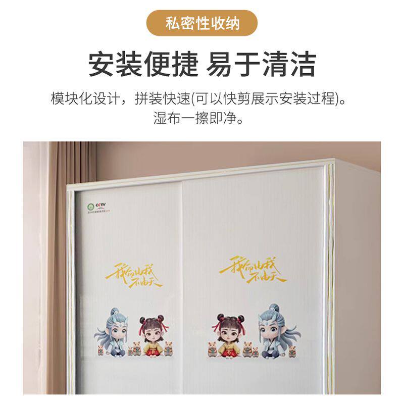 ?简约塑钢衣柜防水防潮坚固耐用不变形无味性价比柜子安装简