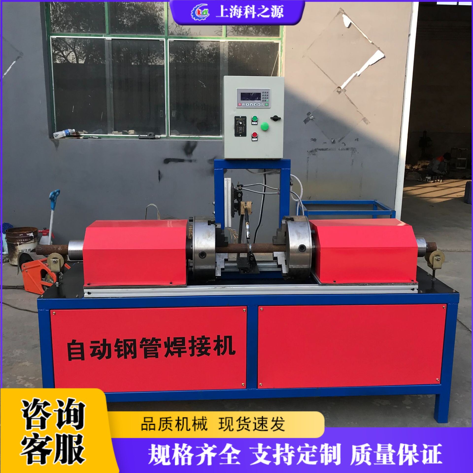 自动钢管焊管机 建筑脚手架管镀锌管焊接机 铁管圆钢钢管焊接机