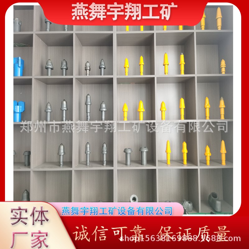 供应各种规e格矿用金钢石复合片钻头 内凹三翼不取心钻头