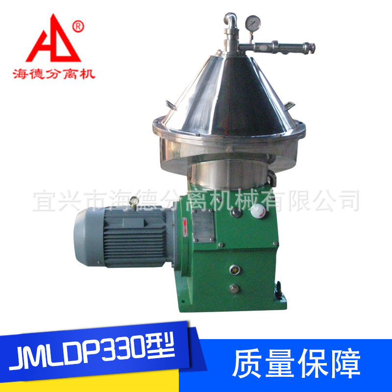 JMLDP330型酵母碟式分离机厂家供应酵母分离机质量保障喷嘴排渣