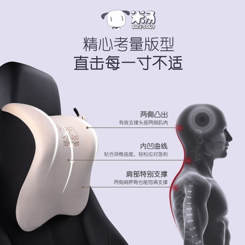 ShP爱车屋汽车头枕腰靠车内座椅靠F枕记忆棉高挡可爱卡通情侣车用