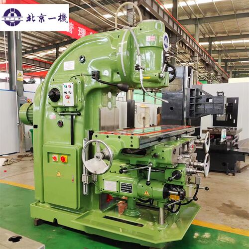 立式升降台铣床XA5040(X53K/JB1-400K)北京铣床