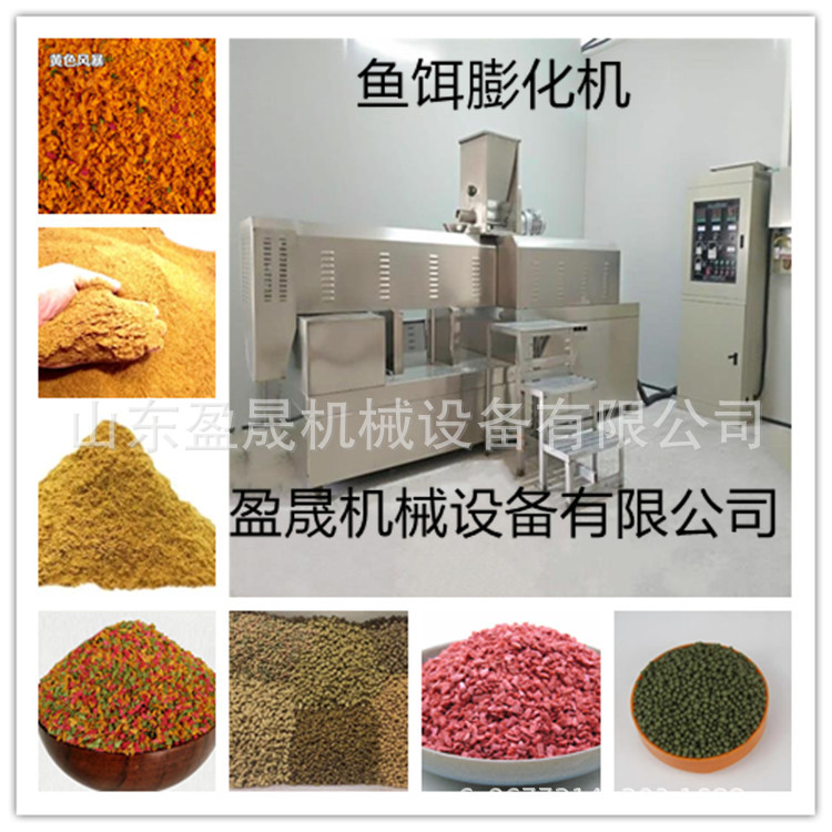 大型双螺杆鱼饵颗粒膨化机