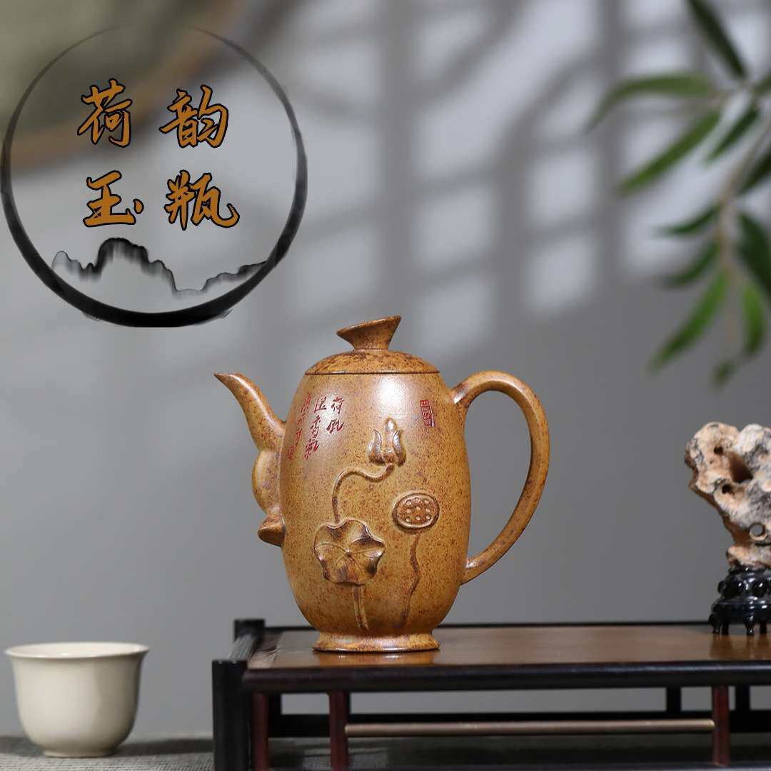 荷韵玉瓶 宜兴紫砂壶 原矿龙骨金砂匠心手制精美紫砂茶壶茶具