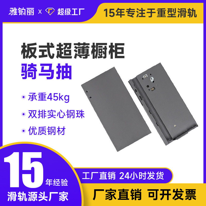 骑马抽缓冲阻尼托底滑轨三节抽屉导轨衣橱柜钢板中抽镀锌钢板滑轨