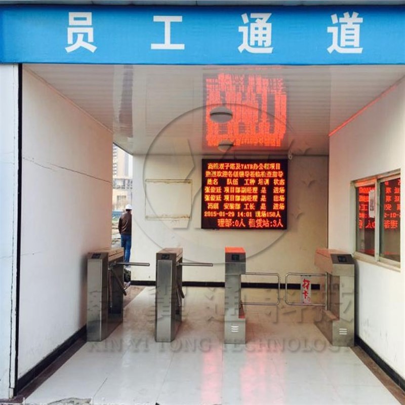 工地实名制d闸机i深建门禁三辊闸云筑网人脸识别全高闸十字旋转闸