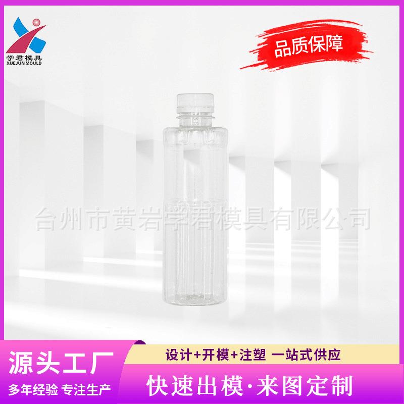 浙江吹塑模具热流道无胶口塑料油瓶易拉罐瓶胚设计工业用供应