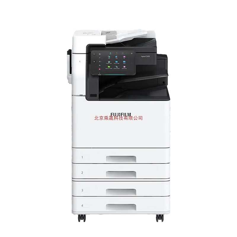 富士胶片Apeos 4570A3彩色一体机胶片打印复印商务办公多功能机