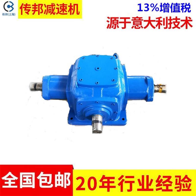 T16-1-1-U-O螺旋锥齿轮转向箱 换向直角转向器 现货