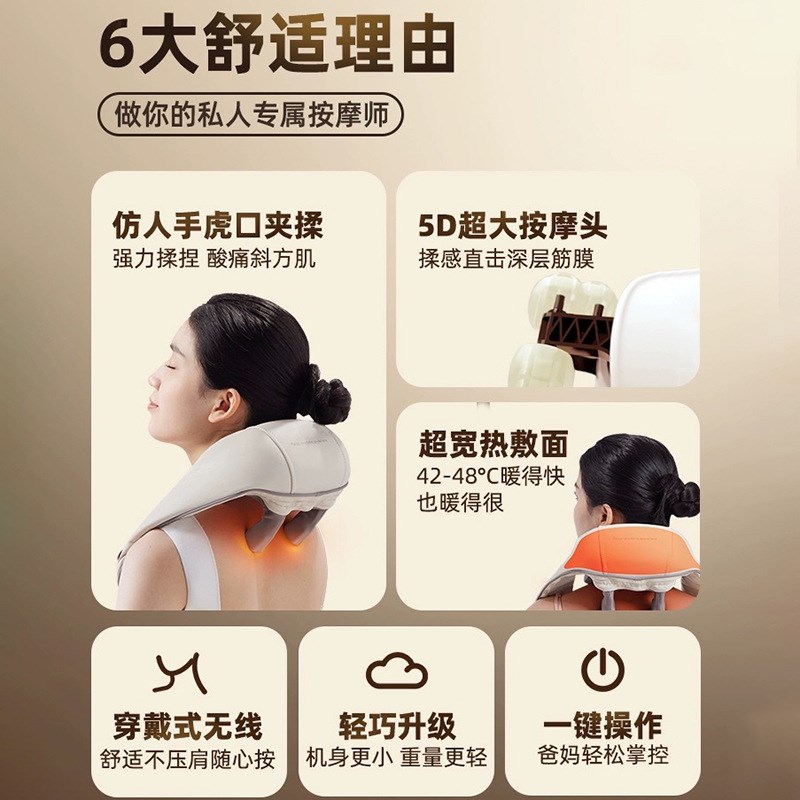 颈部按摩仪d斜方肌按摩披肩按摩仪电动热敷揉捏按摩肩颈按摩器