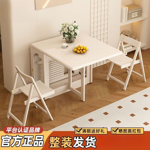 奶油风实木折叠餐桌吃饭桌多x功能可移动桌子白色小户型靠墙伸缩