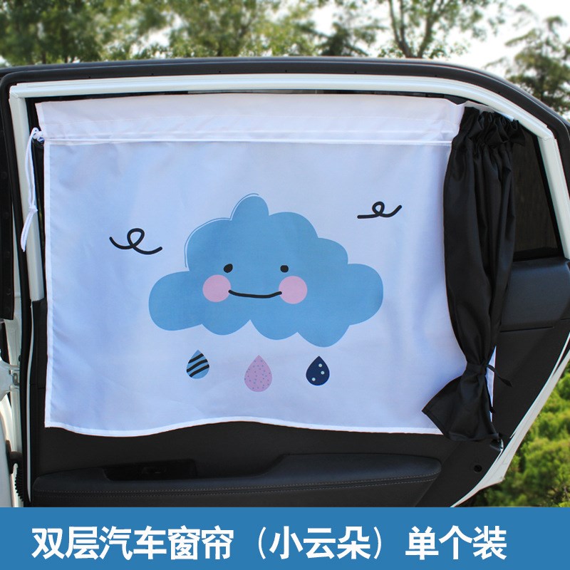 双层款汽车遮阳帘车窗遮阳板吸盘式伸缩拉绳装饰遮阳多功能遮光帘