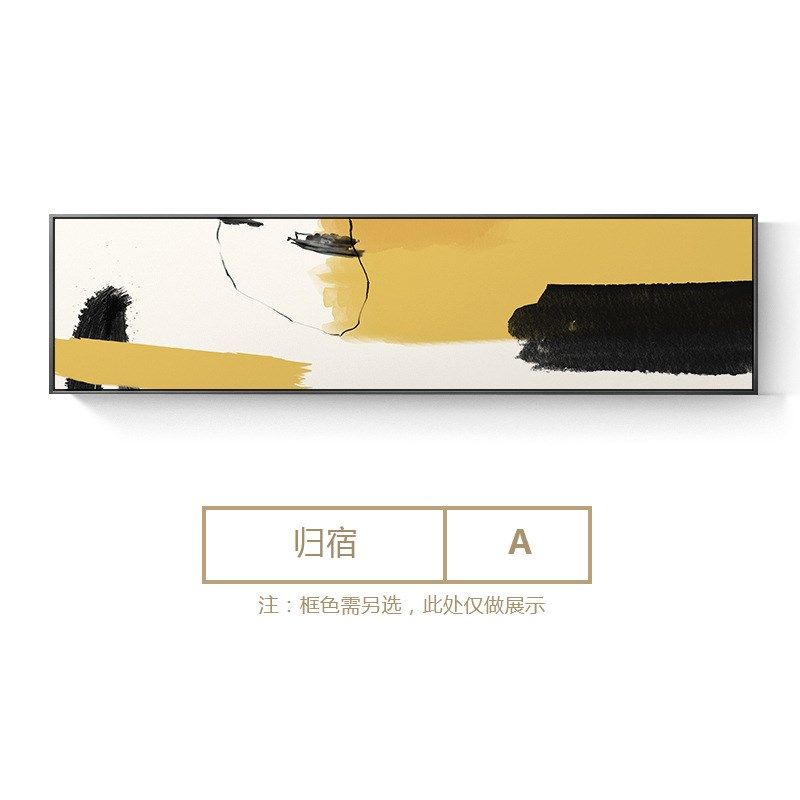 抽象色彩床头装饰画水p墨横幅客厅挂画时尚房间壁画现代简约墙画