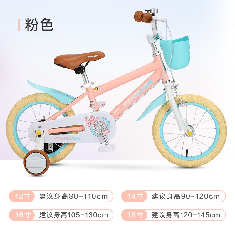 夏季公园儿童自行车女孩脚踏车3-4-5-6岁单车14寸童车带辅助轮子