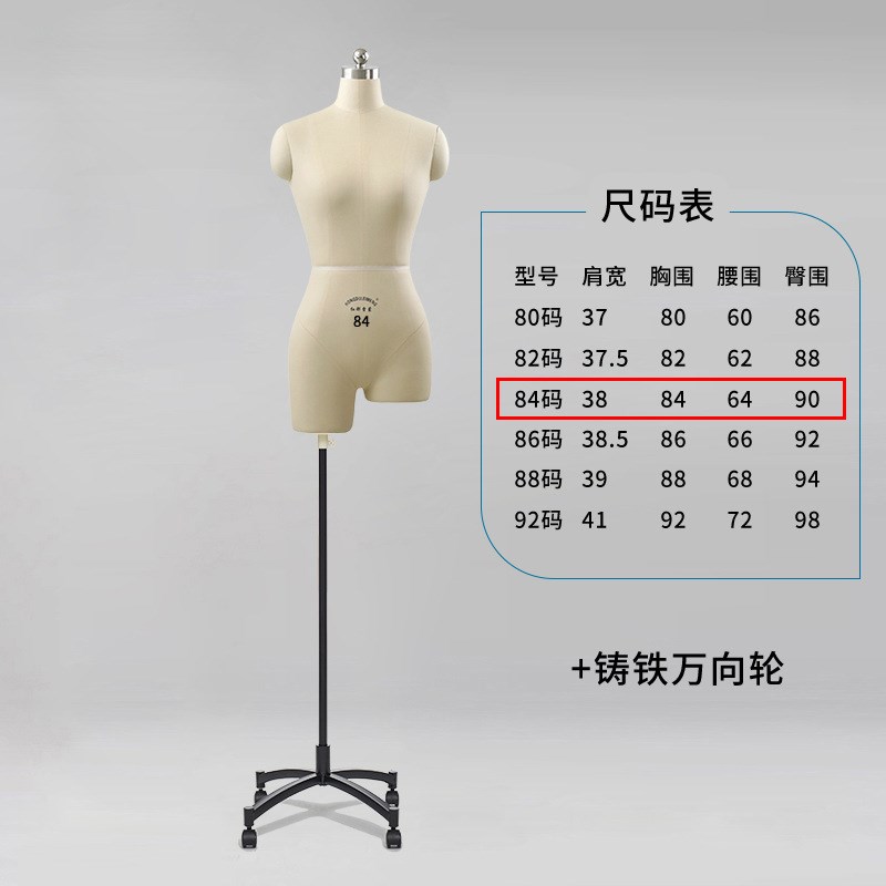 红都雷蒙国标84高低p腿立体裁剪女人台服装设计打版半身模特假人