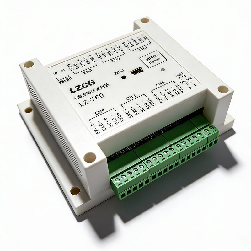 力准6通道导轨数字变送器|信号转换器|LZ-760 带串口RS485/RS232