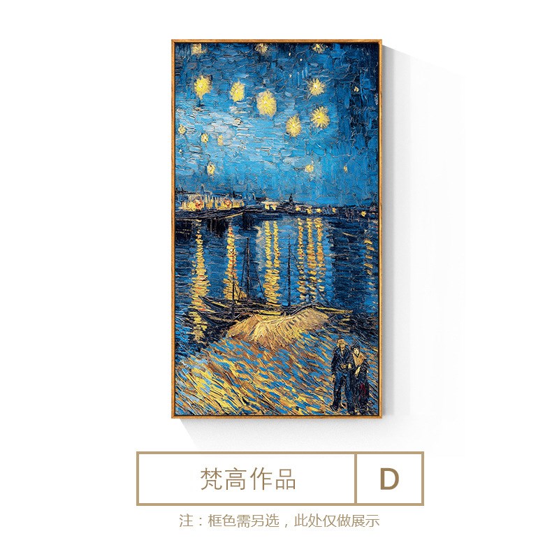 梵高名画玄关装饰画竖版r走廊入户抽象墙画挂画墙壁画进门美式油
