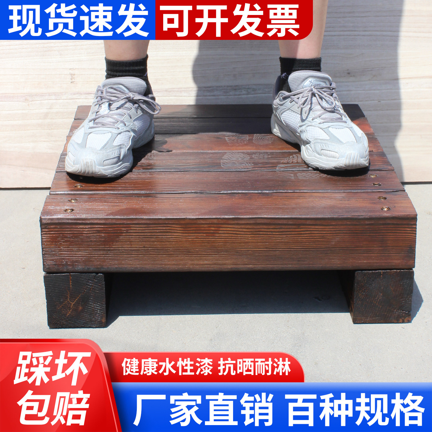 实木步家用踏板梯楼梯踏步台阶楼梯脚踏阳台增高架飘窗梯松木定制