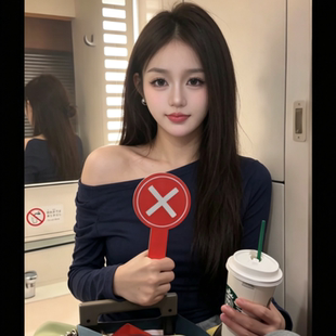 桃黑黑举牌同款对错牌子正确错误手举牌对勾叉勾迷你小号双面手持
