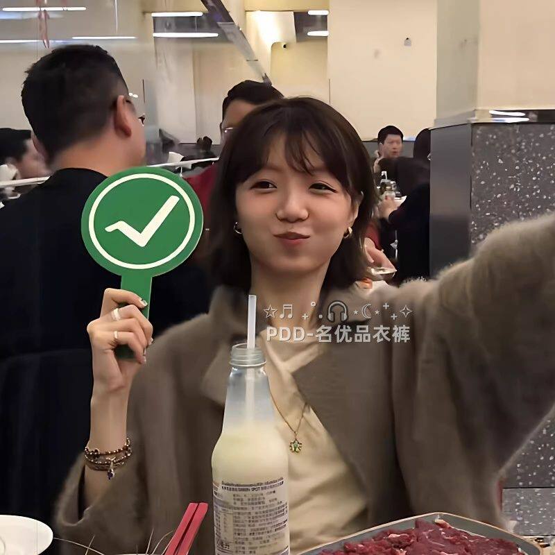 对错手牌PVC板转场打卡拍照道具