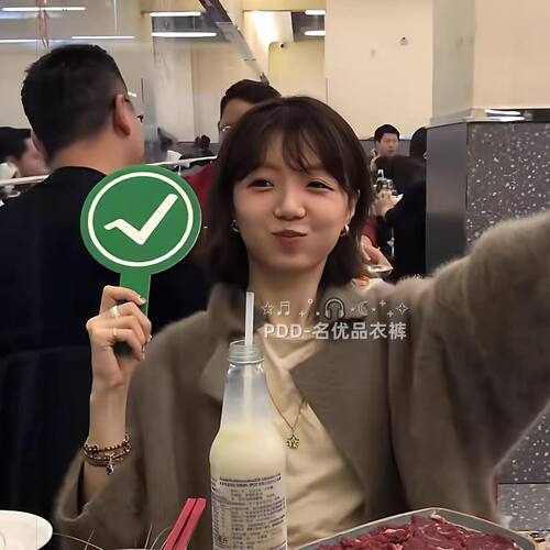 对错手牌PVC板转场打卡拍照道具