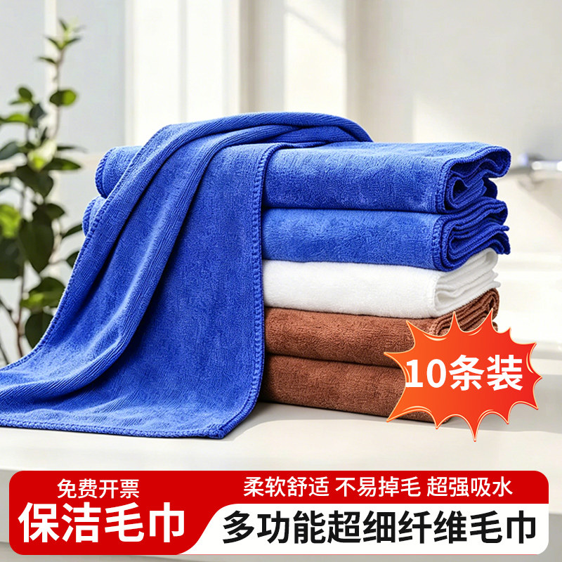 米源超细纤维毛巾物业酒店多功能两用清洁毛巾加厚吸水保洁用抹布