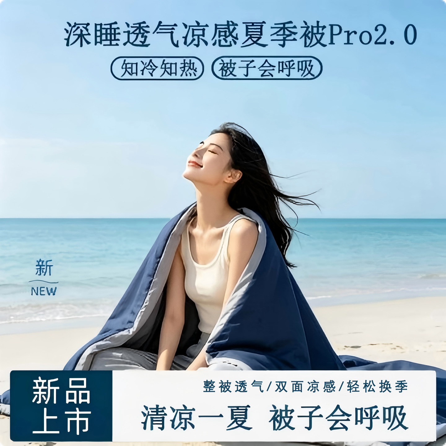 深睡被Pro2丽亚朵朵夏季四季被可机洗2026新款星球被子被芯图片