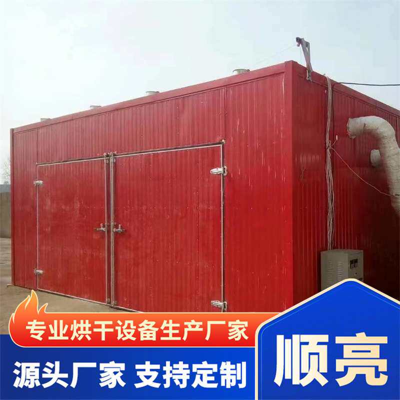 空气能木材烘干机 木制家具空气能烘干机 大型木板实木木料烘干房