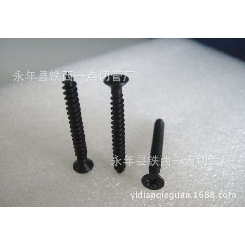 干壁钉3.5*25 龙骨沉头十字高强度自攻丝 各种规格