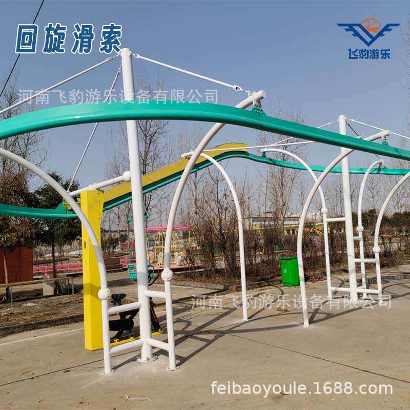 网红景区回旋滑索坑爹滑轨亲子互动户外儿童滑索无动力游乐设备