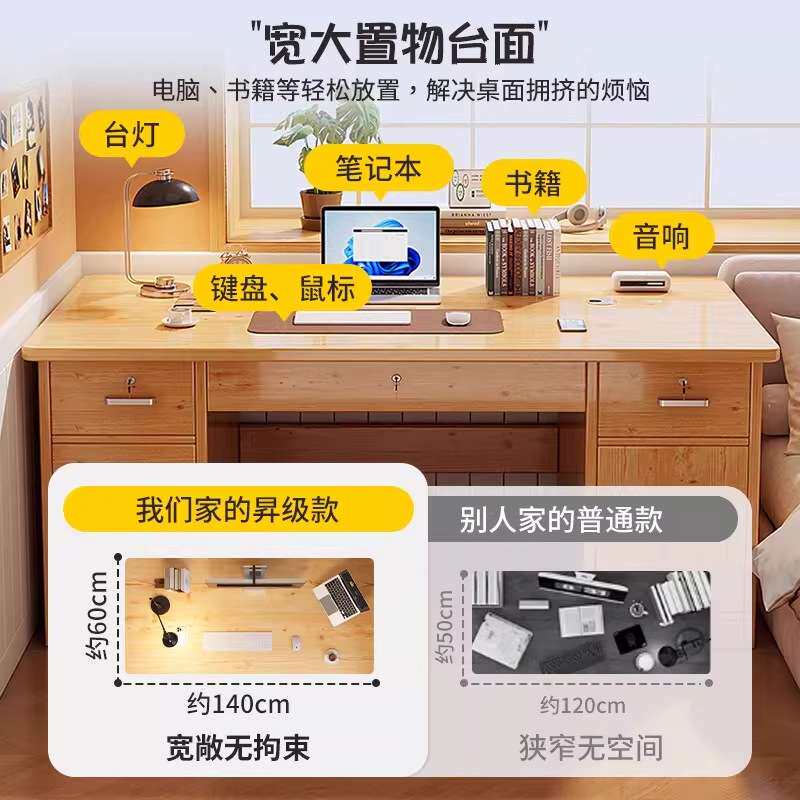 书桌学生家用学习桌子写字桌简约办公桌子卧室带抽屉台式电脑桌子
