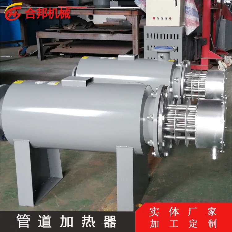 电加热水循环管道式汽水混合电加热器 防爆管道加热器