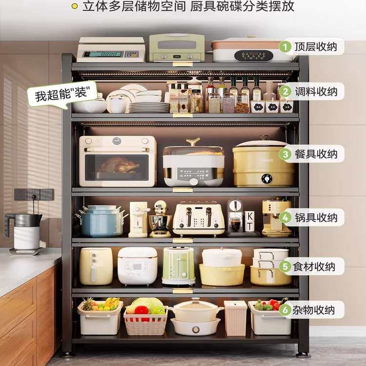 炎恩厨房置物架带门橱柜落地多层夹缝收纳柜一体靠墙多功能储物柜
