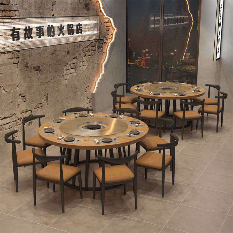 工业风烧烤店实木圆桌电磁炉火锅桌子一体商用餐厅饭店餐桌椅组合