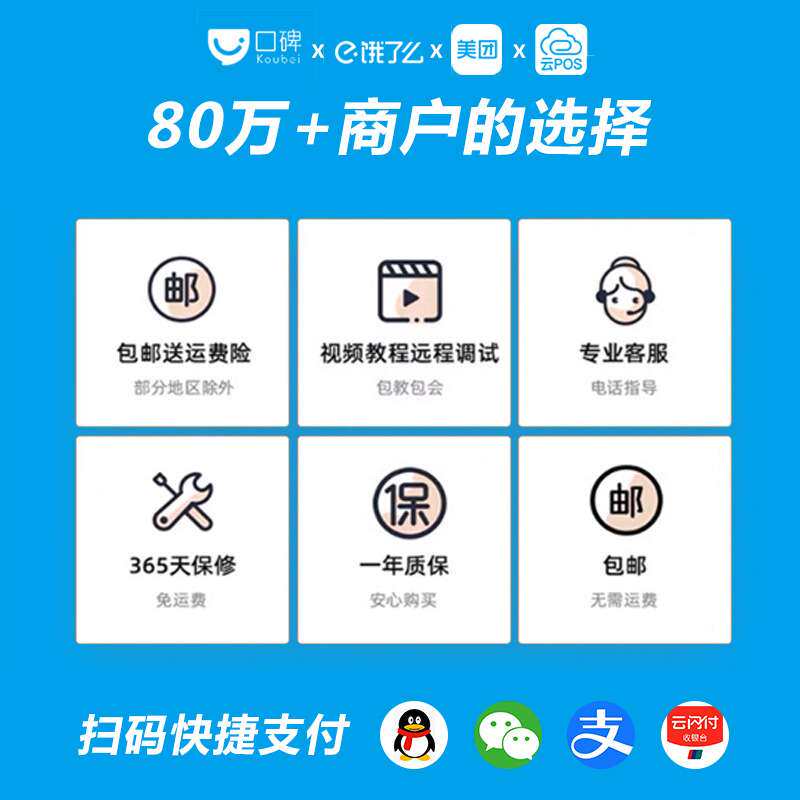 便利店超市专用触控收款机饭店台式双面屏海外多语言收银机一体机