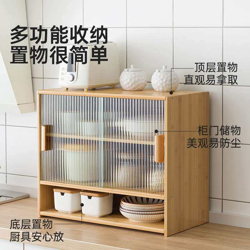 桌面餐边柜厨房储物柜子台面玻璃门碗柜置物架咖啡杯子收纳柜茶具