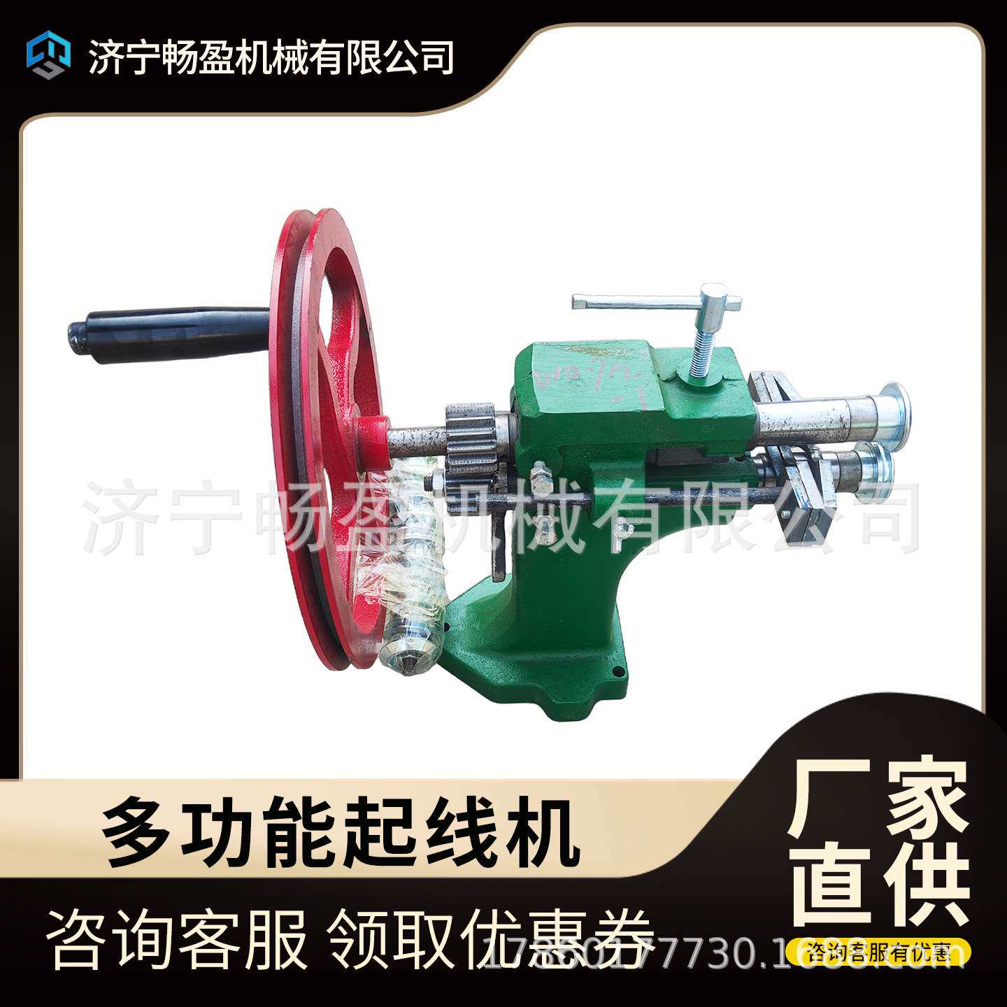 铁皮保温弯头压边机 铝皮起线机不锈钢虾米压筋压槽翻边压鼓