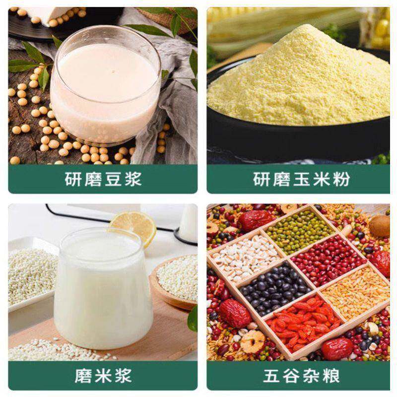 湿两用玉米粉碎机家用干磨粉豆机大米黄磨浆磨面机五谷QTD杂粮粉