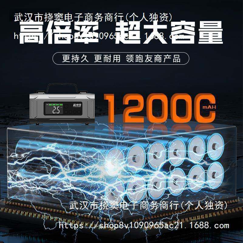 芯司令源新级启动电车充气泵升级便携式载无线1自动搭电宝数升显