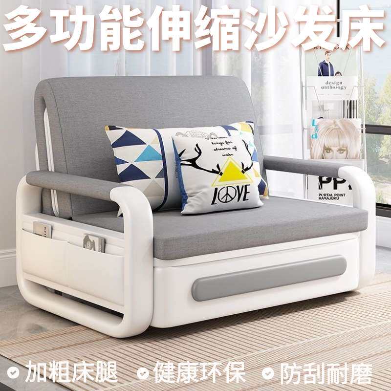 多功能沙发床加固圆腿可折叠一体两用阳台伸缩单人双人客厅小户型