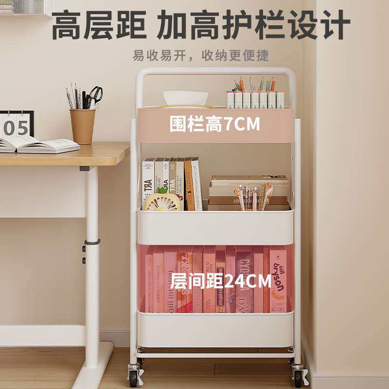 可移动置物架多层整理架子书桌旁可折叠收纳架厨房浴室置物小推车