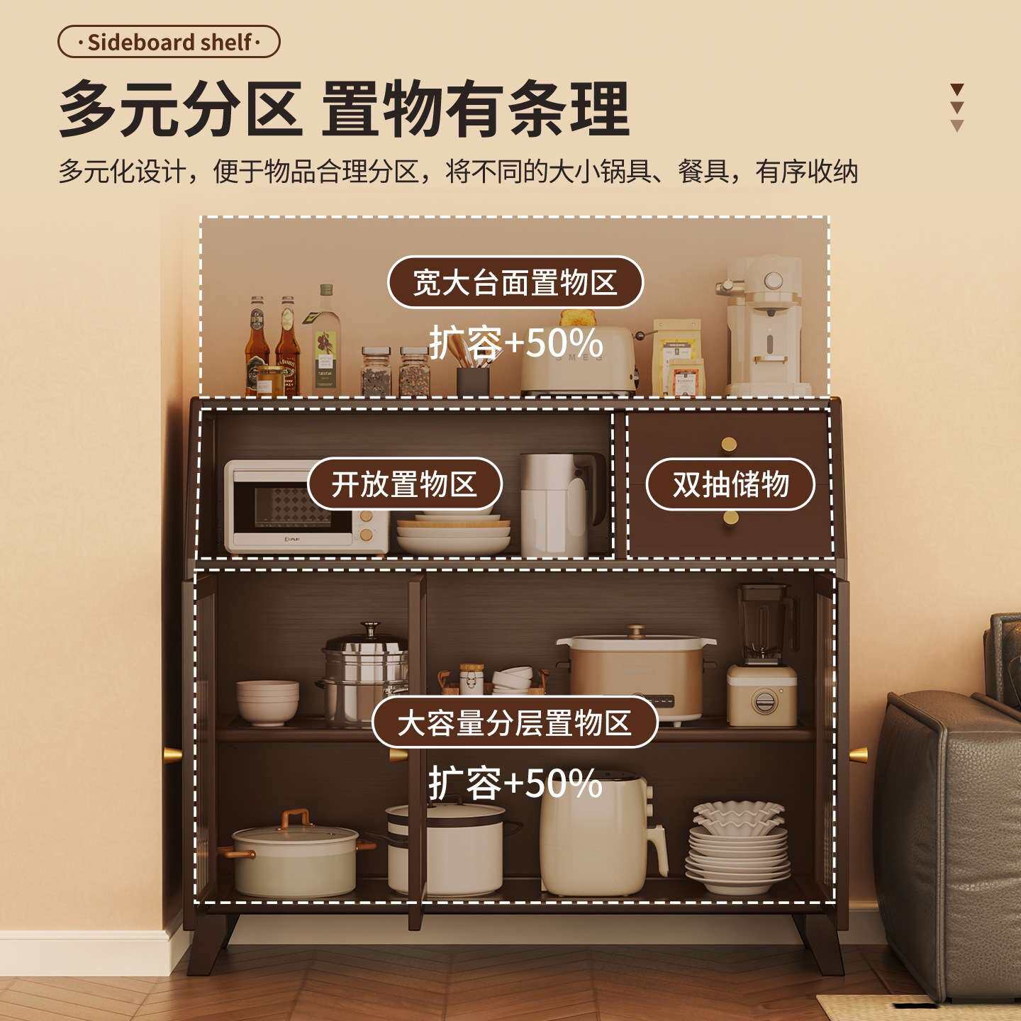 北欧餐边柜靠墙一体咖啡柜家用柜子储物柜厨房收纳柜置物架展示柜