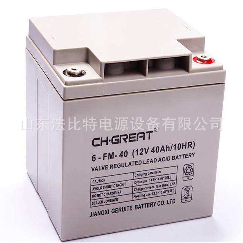 江西格瑞特CH.GREAT蓄电池6-FM-40后备电源12V40Ah计算机通信机房