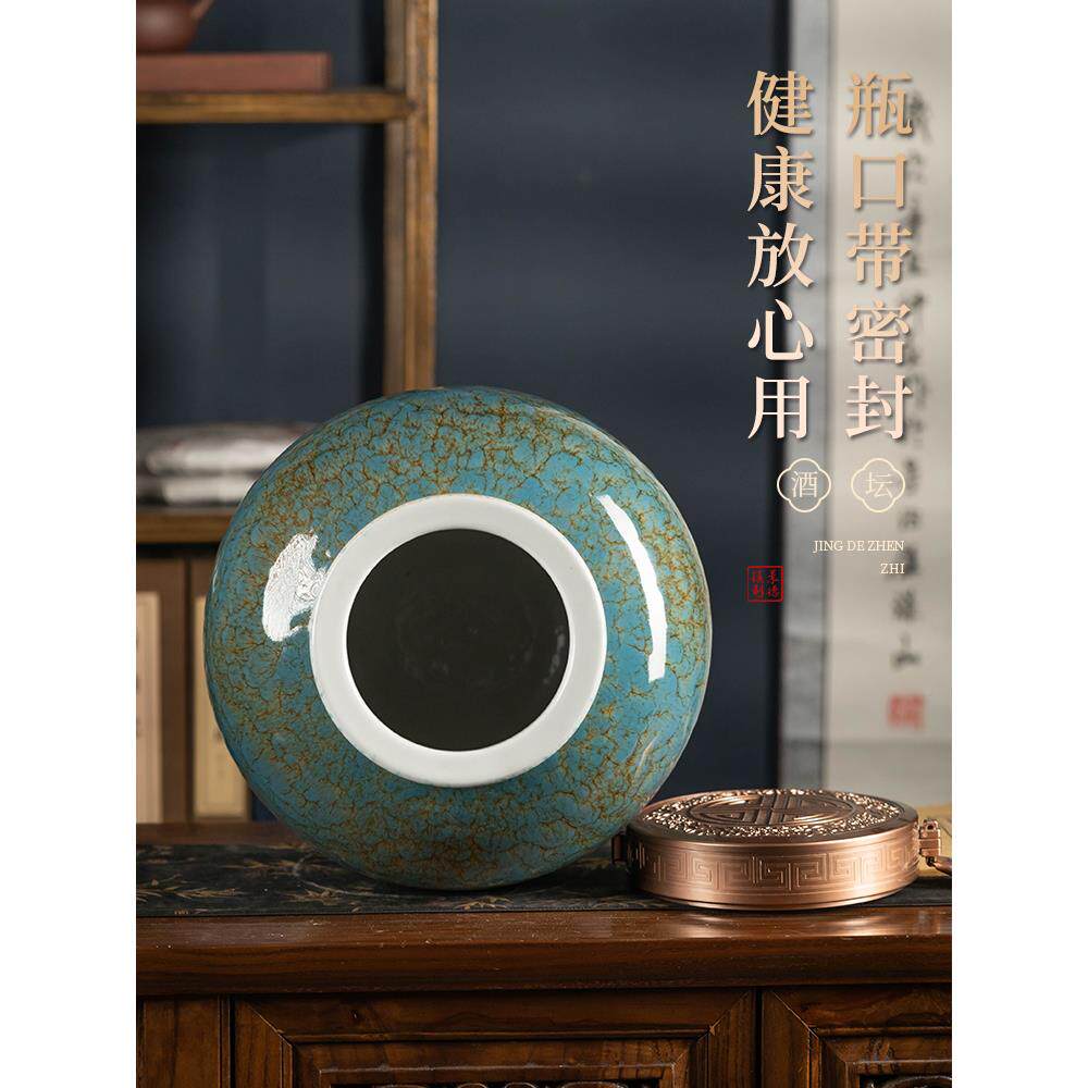 景德镇0陶瓷封酒存坛子F769SM551密0斤20/30/5家用窖藏泡酒瓶酿酒